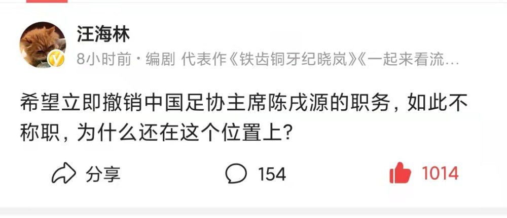 此前有媒体报道称，如果弗拉霍维奇离开尤文，斑马军团有意引进勒沃库森前锋博尼法斯。